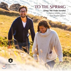 [CD] Elena Uioste 그리그: 바이올린 소나타 전곡 (Gieg: The Violin Sonatas - 'To the Sping')