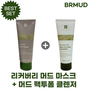 [카디비 BEST세트] 리커버리 머드 마스크 110ml+머드 팩투폼 클렌저110ml, 1개, 1세트