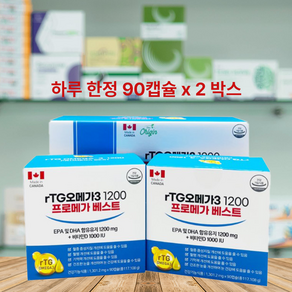 디어패밀리 TG오메가3 1200 알티지 프로메가 베스트 1301.2mg, 90정, 1개