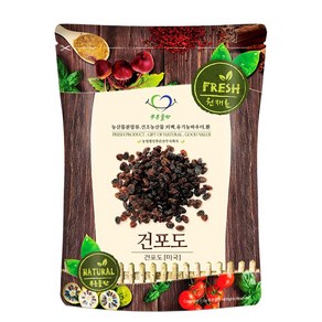 푸른들판 미국산 무설탕 건포도 건조 말린 포도 말린것, 1개, 500g