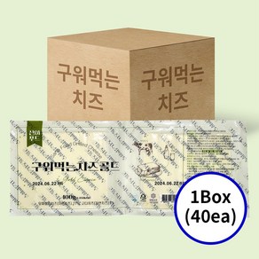 다쓴다몰 쫄깃한 모짜렐라 구워먹는 치즈 400g 도매용 업체납품 40팩 (전용불판 3개+매장 포스터 5장 증정), 40개