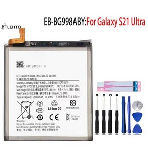 삼성 갤럭시 S21 울트라 플러스 FE 5G 용 교체 배터리 EB-BG990ABY, 04 Galaxy S21 Ulta