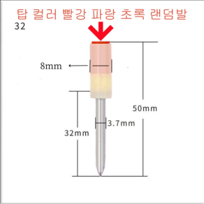 타정기못 콘크리트못 타정총 천장 벽 네일건 리벳 슬롯 장식 강철 튜브 네일 목공 더블베이스, 100개