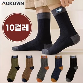 AOKOWN 남자 중목양말 컬러 패션양말 10켤레 세트