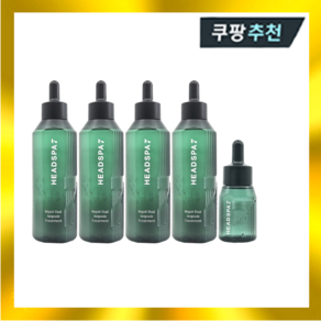 최신상 헤드스파 7 트리트먼트 시즌4 리페어 듀얼 앰플 230ml 4개+50ml, 1개