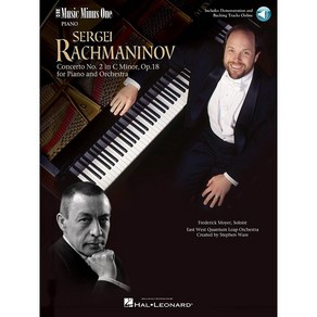 Rachmaninoff - Conceto no. 2 in C mino op. 18 라흐마니노프 - 피아노 협주곡 2번 피아노 듀엣 악보 (음원 포함) Hal Leonad