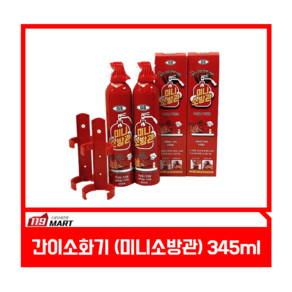 휴대용 간이소화기 미니소방관 345ml / 가정용 / 차량용, 레드, 1개