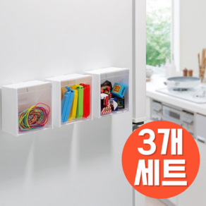 레피 마그넷 수납 정리함 파티션 보드 냉장고 자석 부착형 3P, 화이트, 3개