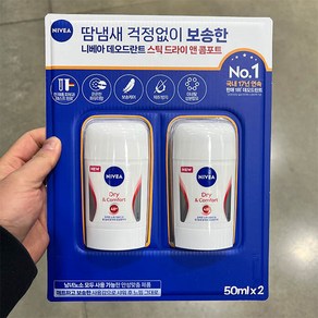 니베아 데오드란트 스틱 펄 뷰티 50ml 2개