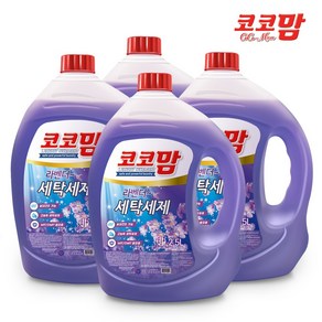 코코맘 라벤더 액체 세탁세제 2.5L 실내건조용 9종효소 베이킹소첨가, 4개