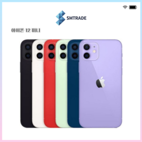 아이폰12 Mini / 아이폰12 미니 / 64GB / 128GB / 중고폰 공기계 3사호환, 02_화이트, S급