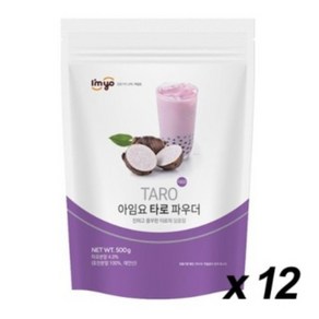 아임요 타로 파우더 500g x 12개