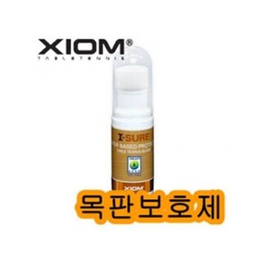 목판보호제 아이슈어 ISURE 25ml 라켓 관련용품 탁구, 1개