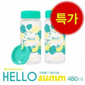 아조아닷컴 국산 몬스테라잎 헬로썸머 트라이탄보틀 480ml, 1.몬스테라잎 헬로썸머보틀-쉬퍼-민트캡-1개, 1개