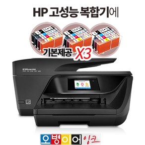 HP6950/6960/6970 팩스복합기 + 대용량카트리지 3세트, HP 오피스젯 프로 6970 (양면복사), 300매 이상 사용