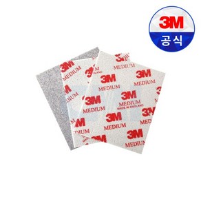 3M 샌딩스펀지 페파 02606 MEDIUM(20매입)