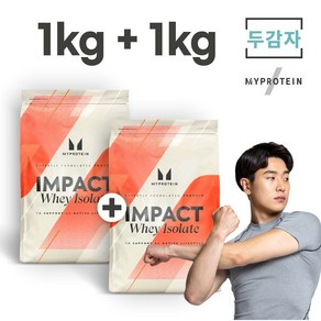 마이프로틴 아이솔레이트 1kg+1kg 단백질 보충제 내추럴 초콜렛 맛 + 전자책 증정, 2개, 1kg