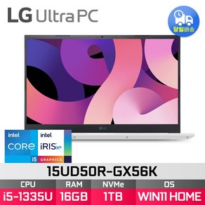 *실버색상으로 출고됩니다* LG 2023 울트라PC 15UD50R-GX56K - 16GB 1TB WIN11 HOME ED