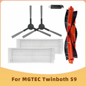 MGTEC Twinboth S9 (엠지텍 트윈보스 로봇 진공 청소기 교체 메인 사이드 브러시 Hepa 필터 천 부품, [03] Set C, 1개