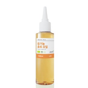 유기농 호두 오일 오가닉 월넛 호두기름 천연오일 50ml 100ml, 1개