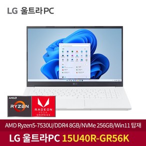 LG 울트라 PC 15U40R-GR56K AMD Ryzen5/RAM 8G/ 가벼운 새학기 학생용 사무용 Win11탑재 가성비 노트북