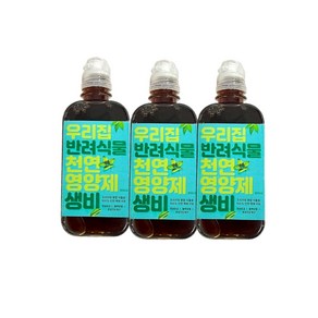 생비 친환경 식물영양제 천연 액비 앰플 모든식물용 화분 화초, 3개, 300ml