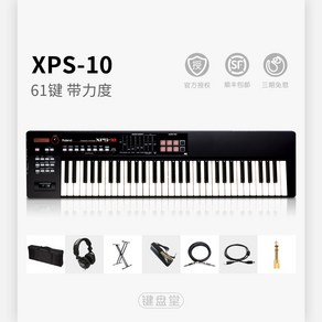 신디사이저 88건반 피아노 음악 악기 키보드 건반, XPS10 블랙, 1개