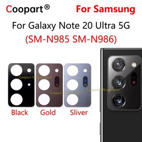 삼성 갤럭시 노트 20 울트라 5G SM-N985 후면 카메라 유리 렌즈 접착 스티커로 교체 SM-N986 신제품, 한개옵션1, 01 금