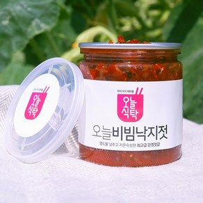 [오늘식탁] 강경 비빔낙지젓 500g 1kg