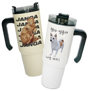 텀블러 주문제작 커스텀 굿즈 집들이 생일 선물 850ml 대용량, 디자인2, 펄화이트(유광), 1개