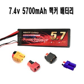 RC카 7.4V 5700mAh 2S LI-PO 핵커 BATTERY 1개, 배터리_1개, 타미야