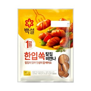 CJ 백설 한입쏙 칼집비엔나 90g 2개, 1개