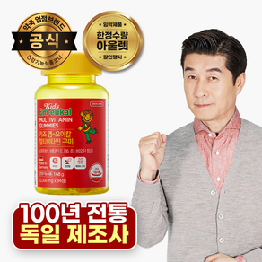 그린스토어 키즈 엠오이칼 멀티비타민 구미 168g, 3개, 84정