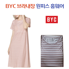 BYC 여자잠옷 인패드잠옷 패드내장잠옷 홈웨어 여름파자마 ULB4002/ 4005