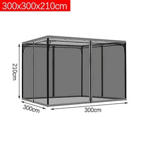 모기장 침대 텐트형모기장 정원 지퍼 캐노피 모기 방수 범용 교체용 블랙 스크린 커튼 가제보 4 300x300x210cm, 1) 300x300x210cm