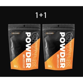 [트랑고] 1+1 쵸크 파우더 250 (클라이밍 전용) 가루쵸크, 2개, 250g
