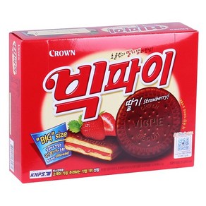 크라운 빅파이 딸기