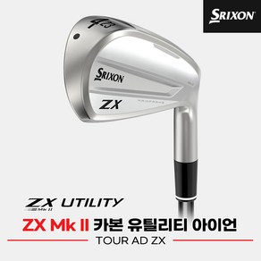 단가인하! 던롭코리아 23 스릭슨 ZX MK2 카본 드라이빙 아이언 qq, 3번 20도 7R