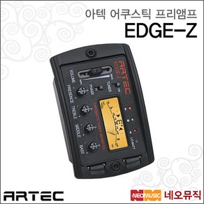 아텍 EDGE-Z+PCK, 아텍 EDGE-Z+PCK_P6, 1개