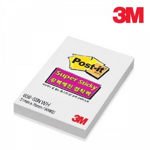 3M 포스트잇 슈퍼스티키 노트 백색 SSN-WHT 656