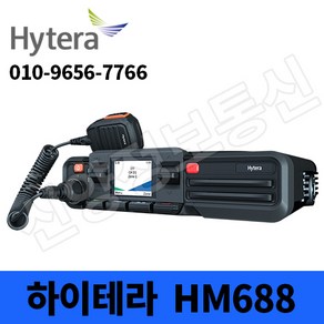 하이테라 HM688, 1개