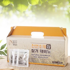 에코스킨 천연 수제 참 쌀겨 때비누 휴대용, 100개, 20ml