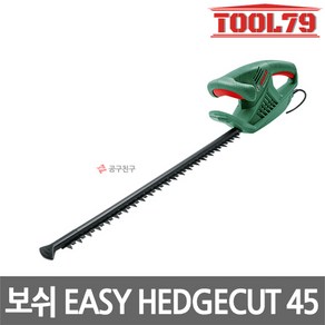 보쉬 EasyHedgecut45 전기헤지커터 전정기 가지치기