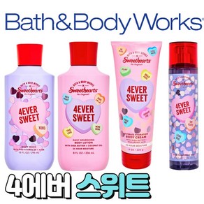 배스앤바디웍스 BBW 매력적인 향기 4에버 스위트, 1개, 295ml, 바디워시