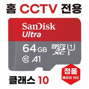 티피링크 Tapo C520WS 메모리카드 SD카드 홈CCTV 64GB, 1개