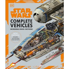 (영문도서) Sta Was Complete Vehicles New Edition Hadcove, DK Publishing (Doling Kindesley)