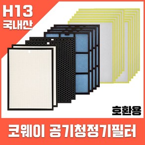 웅진코웨이 호환 필터 AP-1515D 헤파2+탈취2+기능성4+부직포12 1년사용SET, 1개