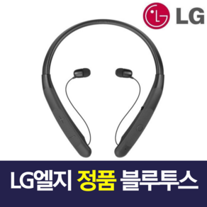 LG전자 톤플러스 블루투스 이어폰 HBS 넥밴드형 목걸이형 정품, 선택2. TONE-TNP/블랙+충전케이블