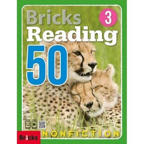 Bricks Reading Nonfiction 50-3 (SB+WB+E.CODE)