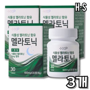 수면장애 잠잘오는 법 식물성멜라토닌 멜라토닉 메라토닌 세로토닌 약 국 미국멜라토닌 영양제, 3세트, 30정